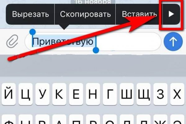 Сайт кракен онион