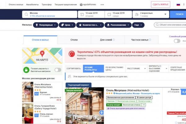 Kraken darknet ссылка