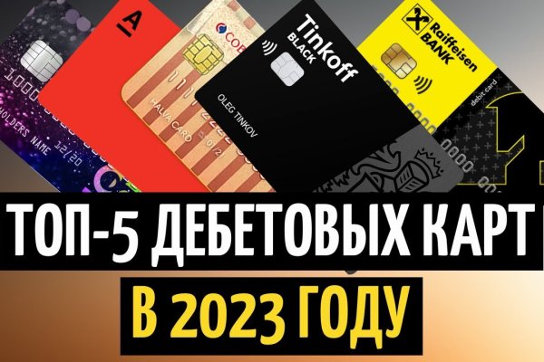 Почему не могу зайти на кракен