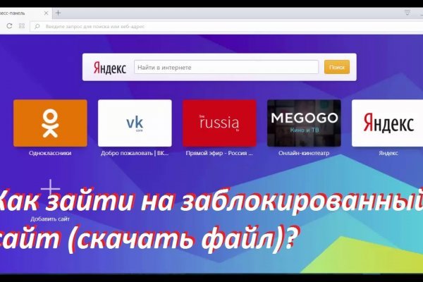 Kraken market зеркала