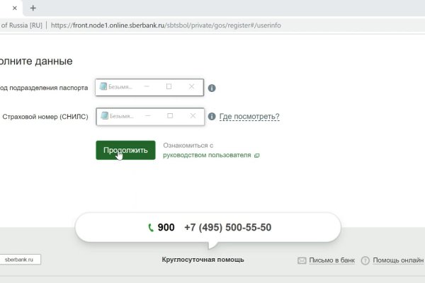 Кракен площадка торговая kr2web in