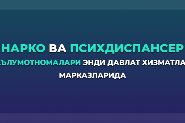 Кракен действующая ссылка