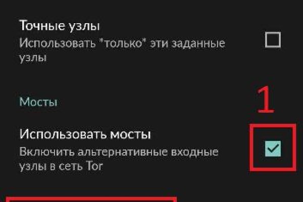 Как зайти на маркетплейс кракен