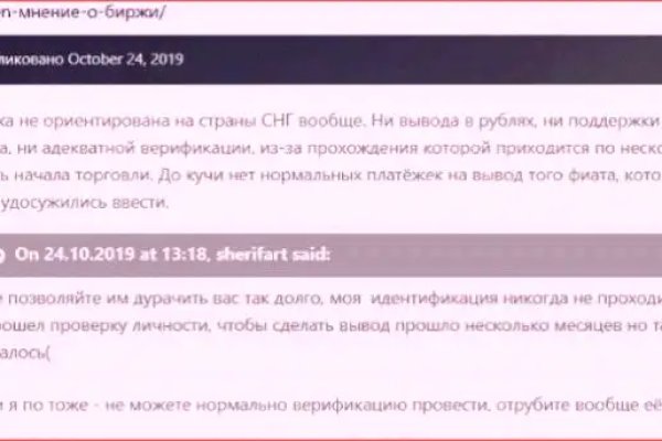 Кракен точка