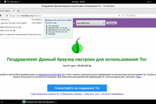 Ссылка на кракен тор kr2web in