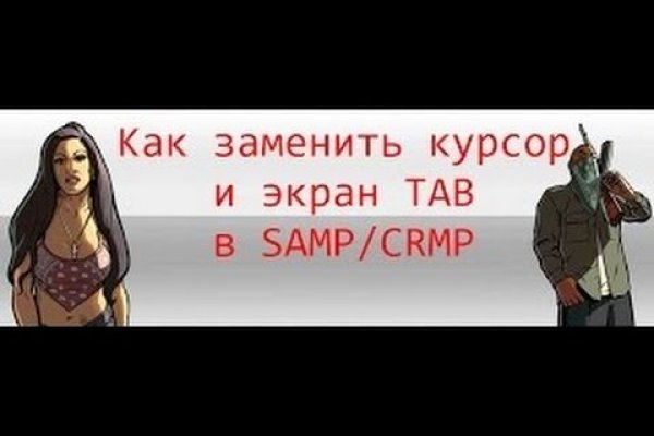 Ссылка на кракен даркнет