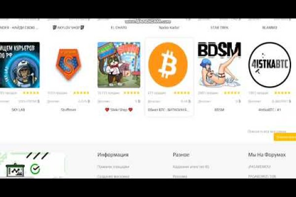 Как вернуть аккаунт на кракене