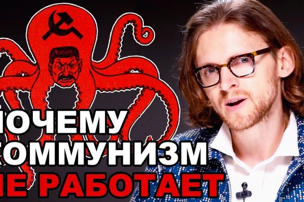 Kraken tor ссылка kraken014 com