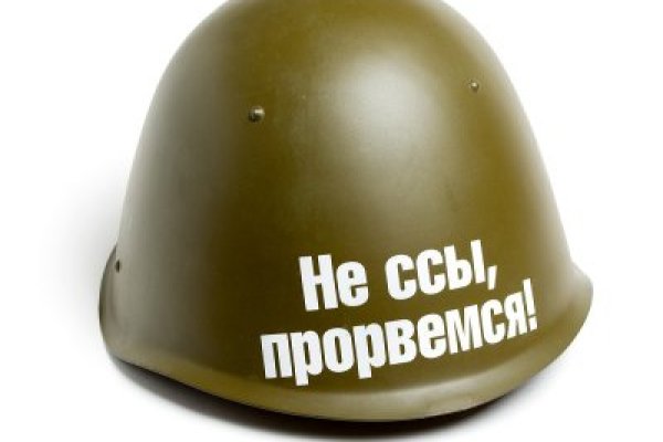 Кракен онион тор