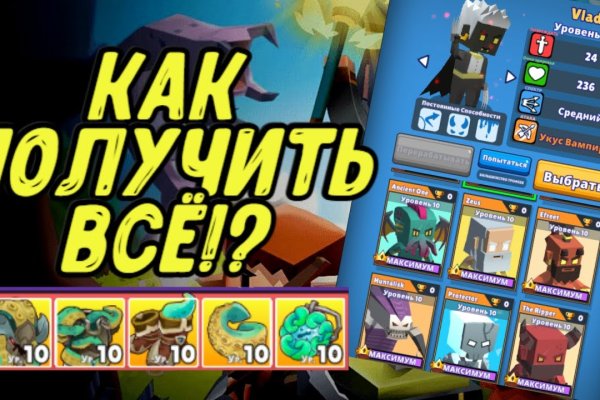 Как зайти на кракен с айфона