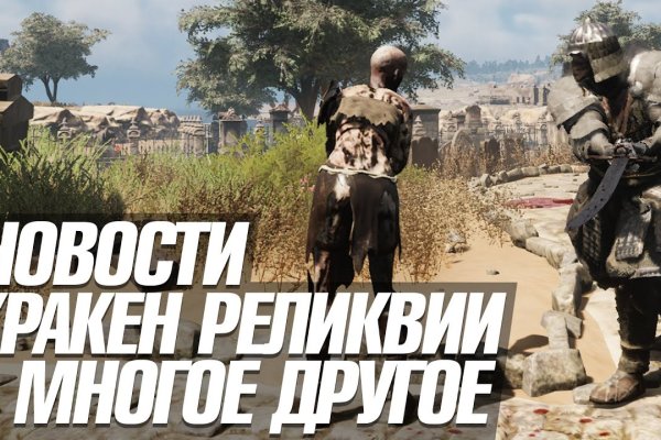 Кракен шоп интернет