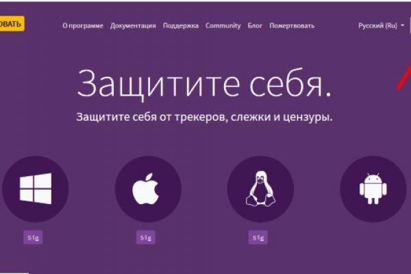 Сайт kraken тор