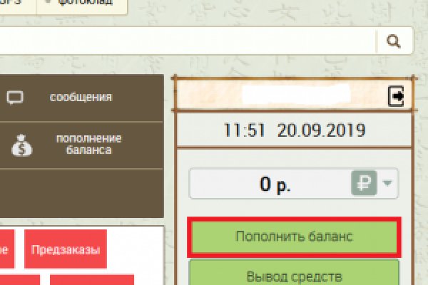 Как найти ссылку на кракен