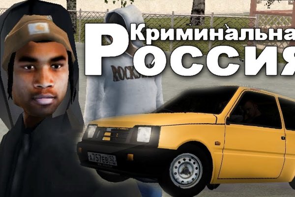 Кракен шоп даркнет
