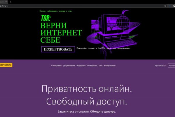Восстановить аккаунт кракен