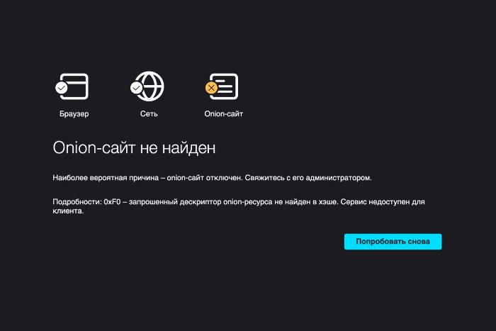 Kraken shop ссылка